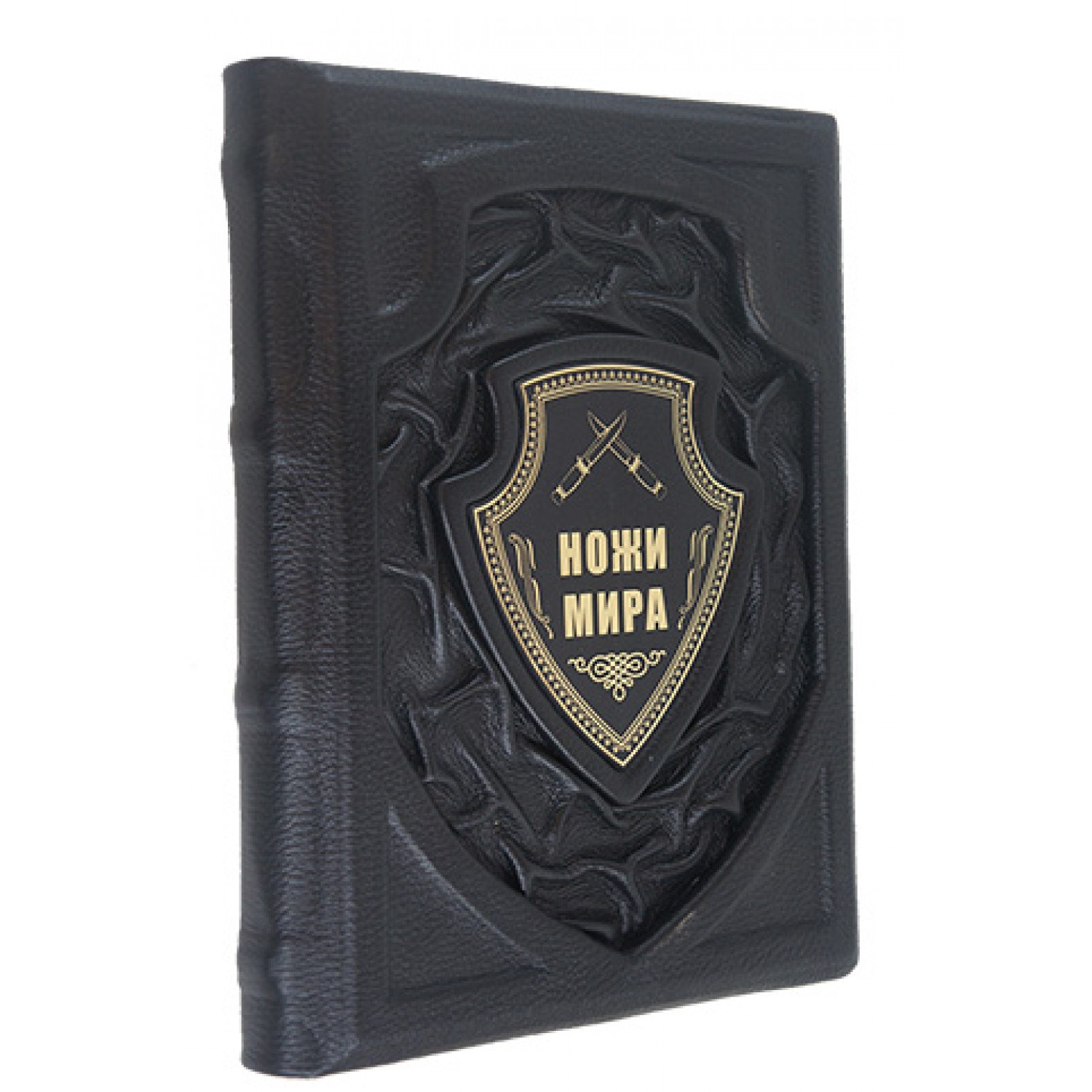 Книга Ножи мира