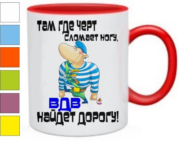 Кружка Там где черт сломает ногу