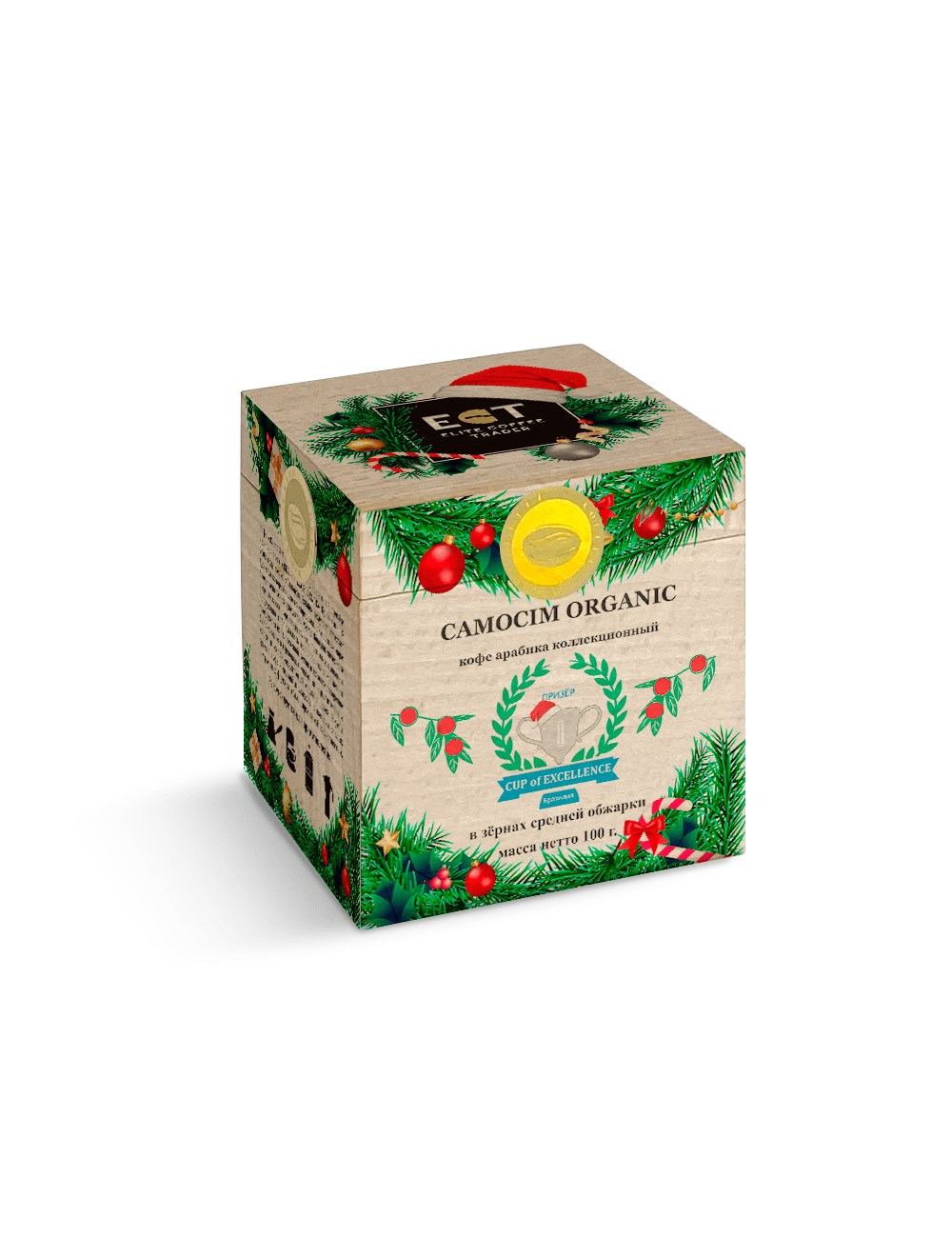 CHRISTMAS COLLECTION | Кофе Camocim | Шкатулка | 100g | Новогодний подарок
