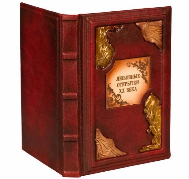 Книга Любовные открытки 20 века