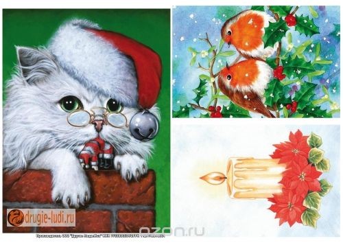 Рисовая бумага для декупажа Рождественские открытки
