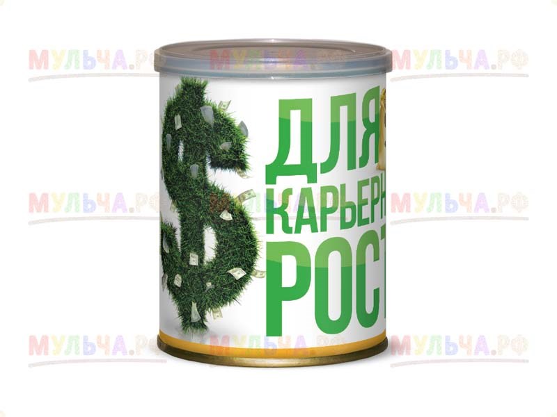 Набор для выращивания Для карьерного роста