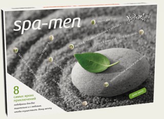 Подарочный сертификат Spa Men
