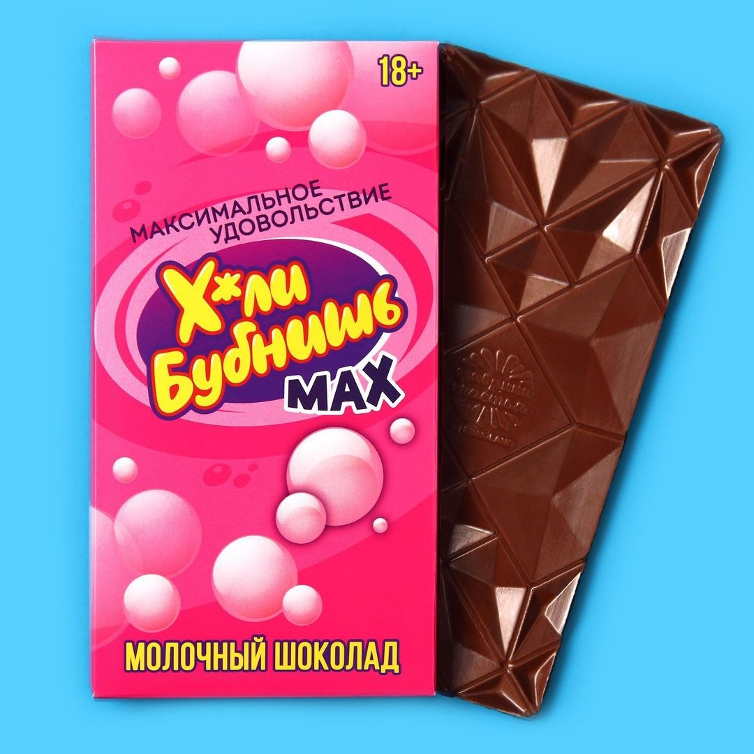 Шоколад Бубнишь (70 г)