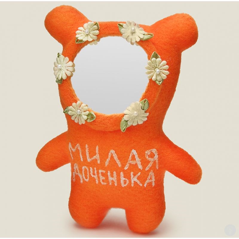 Игрушка-зеркало Милая доченька
