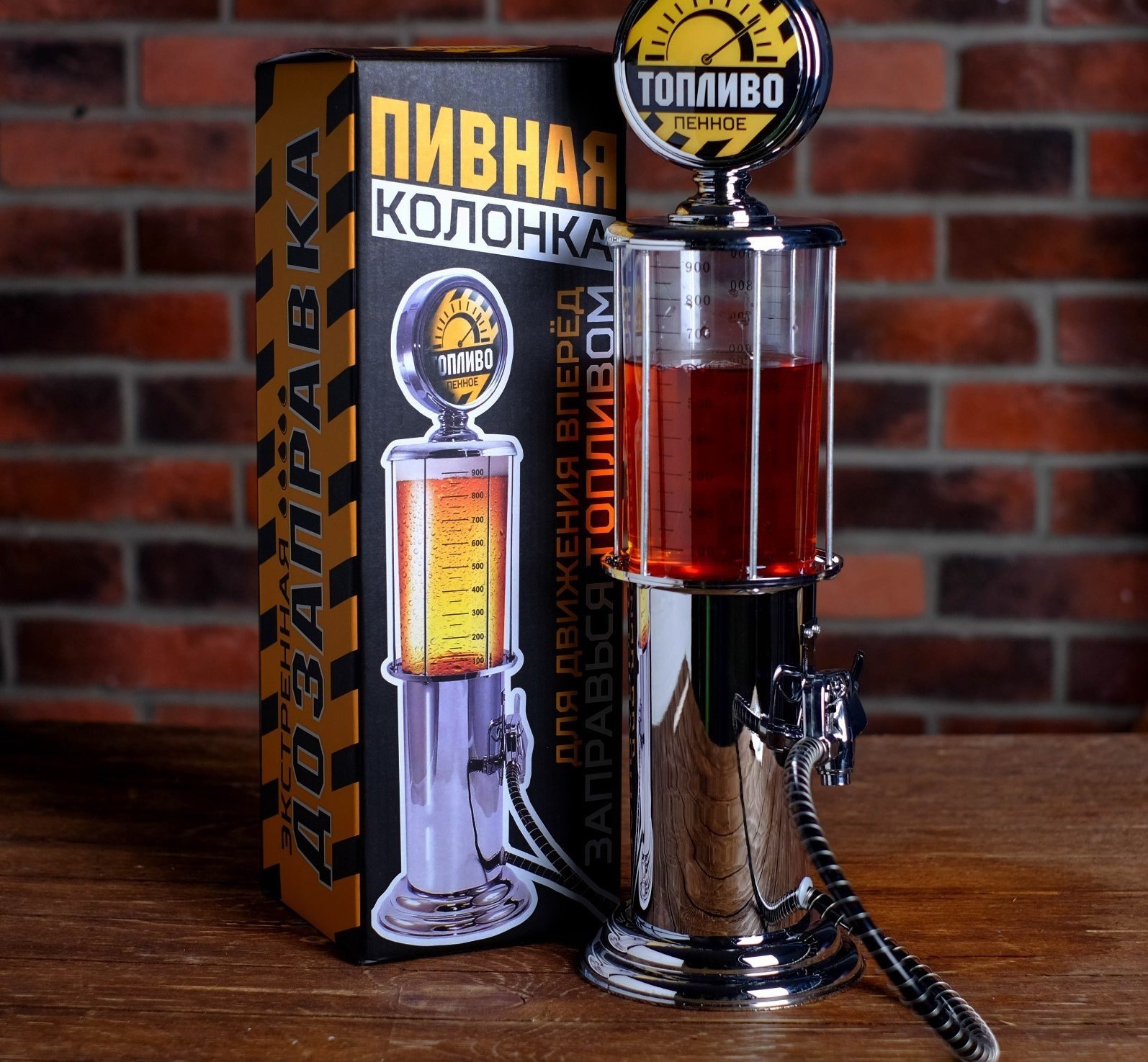 Пивная башня «Пивная колонка»