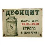 Магнит на холодильник