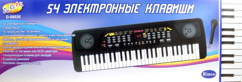 Черный синтезатор с микрофоном