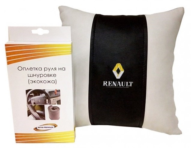 Подарочный набор (подушка, оплетка руля из экокожи), Renault