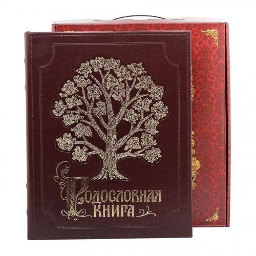 Родословная книга Изысканная (эко-кожа)