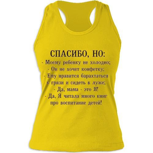 Женская футболка Да, Мама – это я!