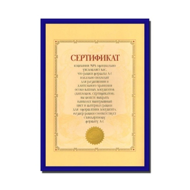 Фоторамка Синий А4