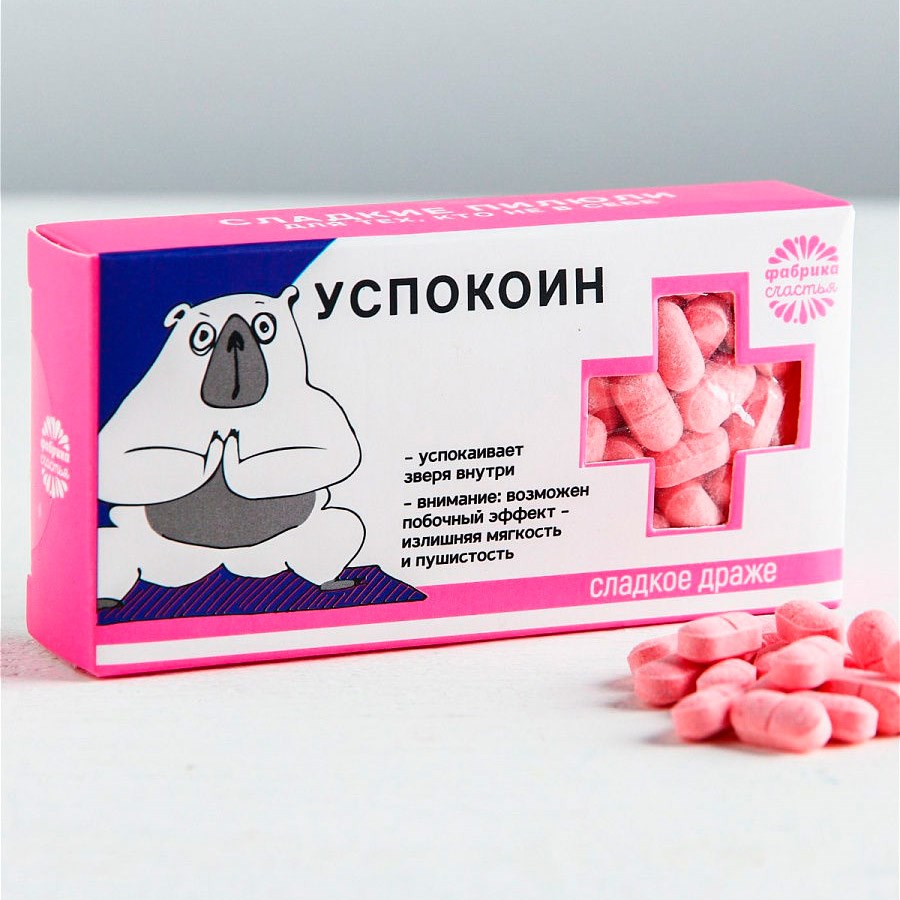 Пилюли Успокоин