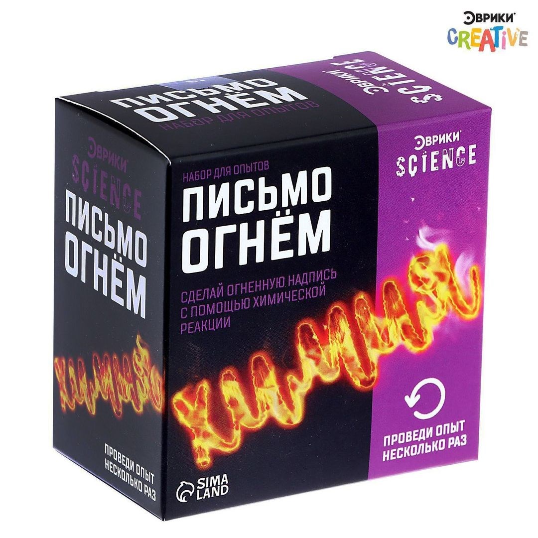 Набор для опытов Письмо огнём