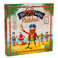 Настольная игра На корм рыбам
