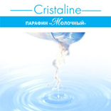 Парафиновый уход за кожей CRISTALINE