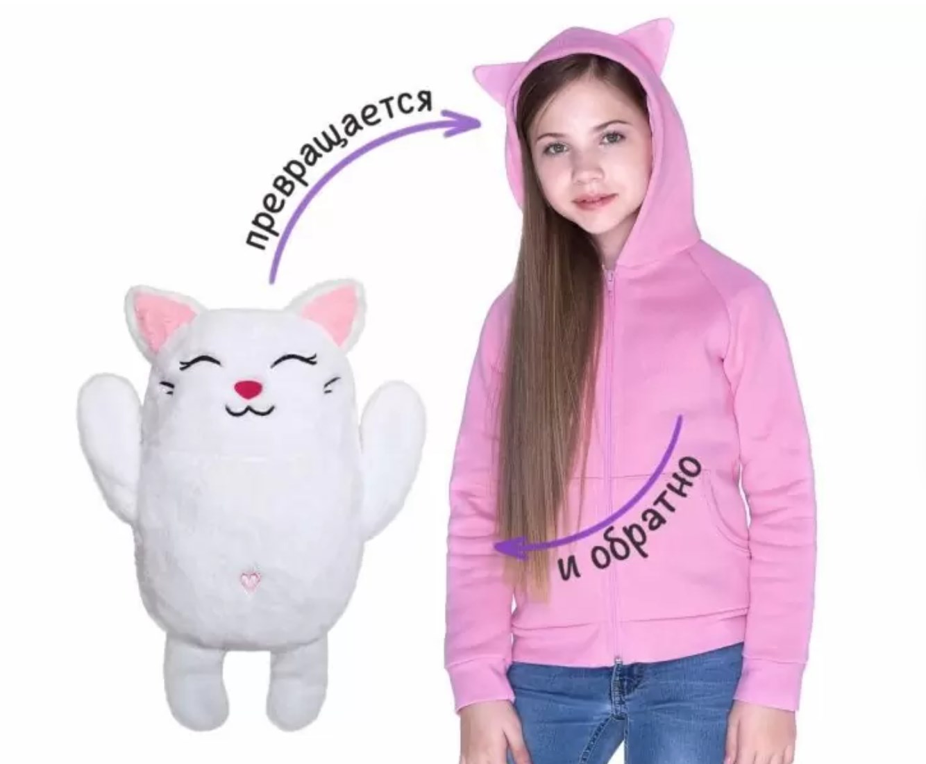 Кофтёныш «Кошка Альба»