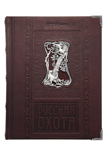 Книга Русская охота