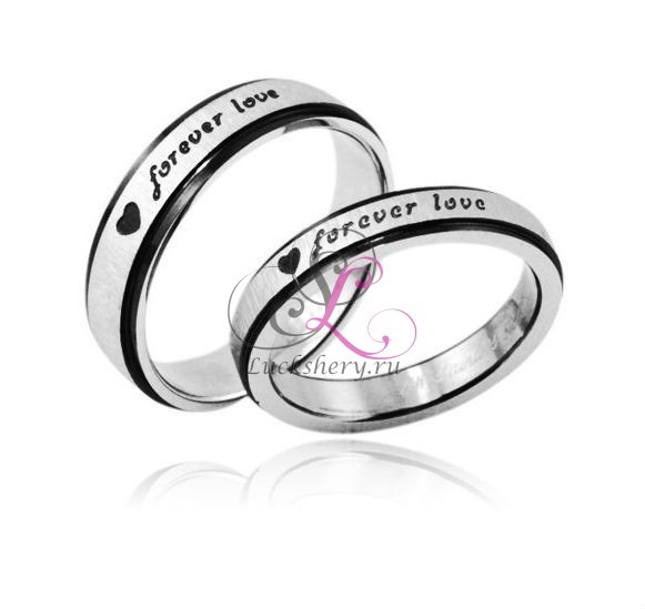 Парные кольца из стали Forever Love