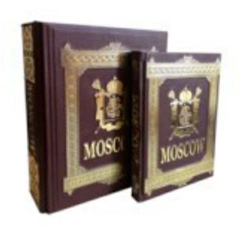Подарочная книга в коробе «Москва на английском языке»