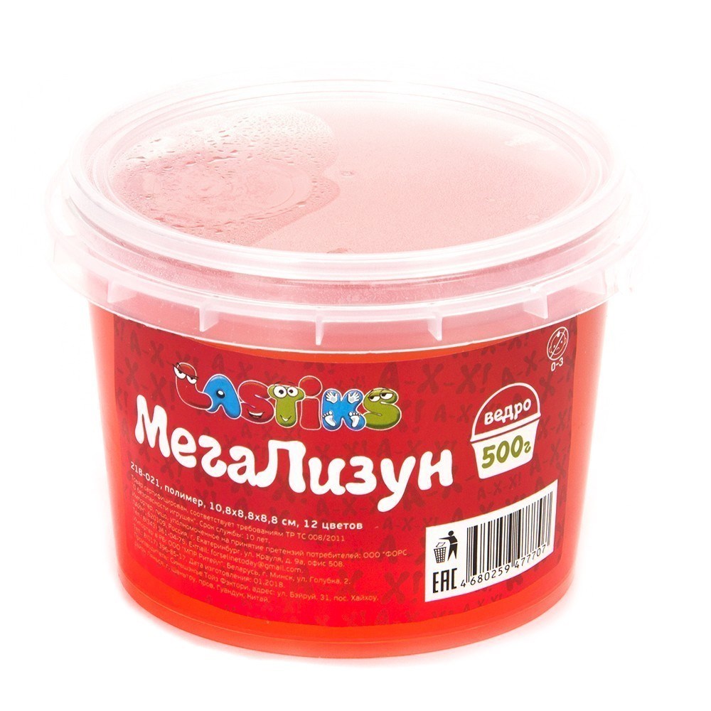 Мегализун