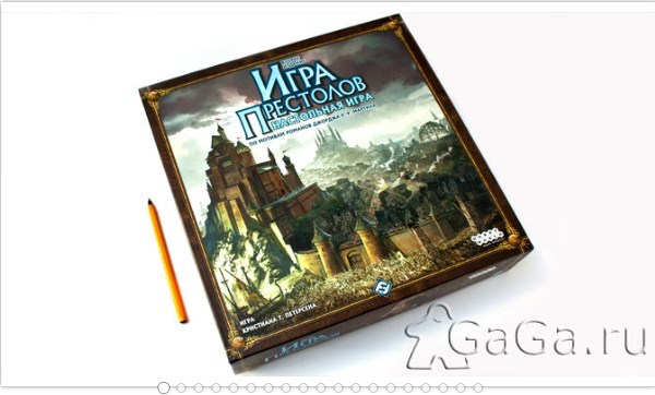 Настольная игра Игра Престолов. Второе издание