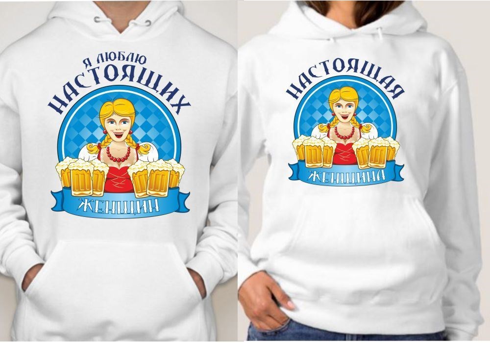 Толстовки Для Влюбленных