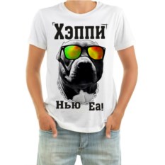 Мужская футболка с собакой Хэппи нью еа