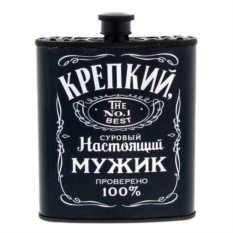 Подарок мужчине который женат Что подарить на день рождения любимому мужчине?