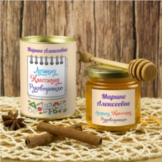 Именной мёд Лучшему Классному Руководителю