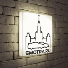 Картина в виде фото-светильника на заказ