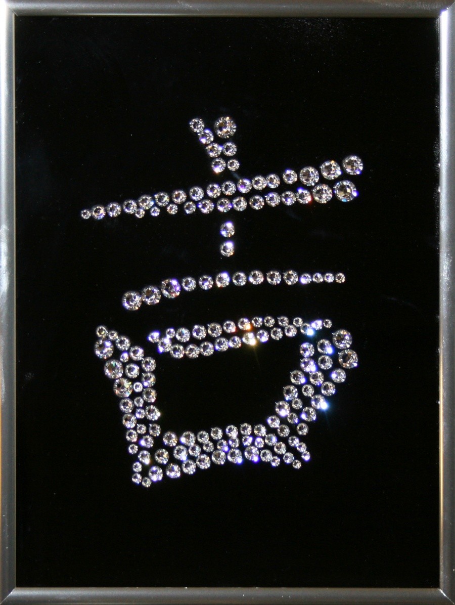 Картина с кристаллами Swarovski Иероглиф Удача