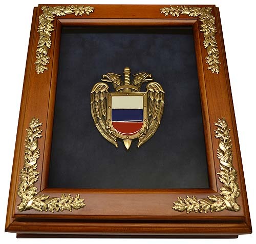 Ключница Федеральная служба охраны