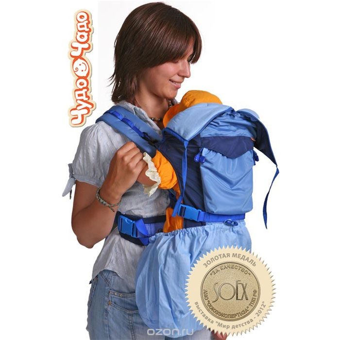 Сине-голубой рюкзак-кенгуру BabyActive Lux