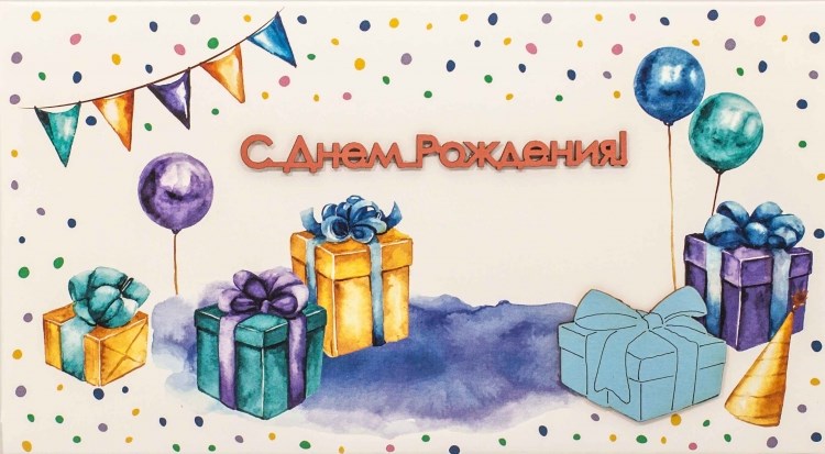 Конверт Simple Cards Подарочки