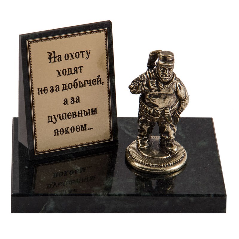Фигурка на камне Охотник