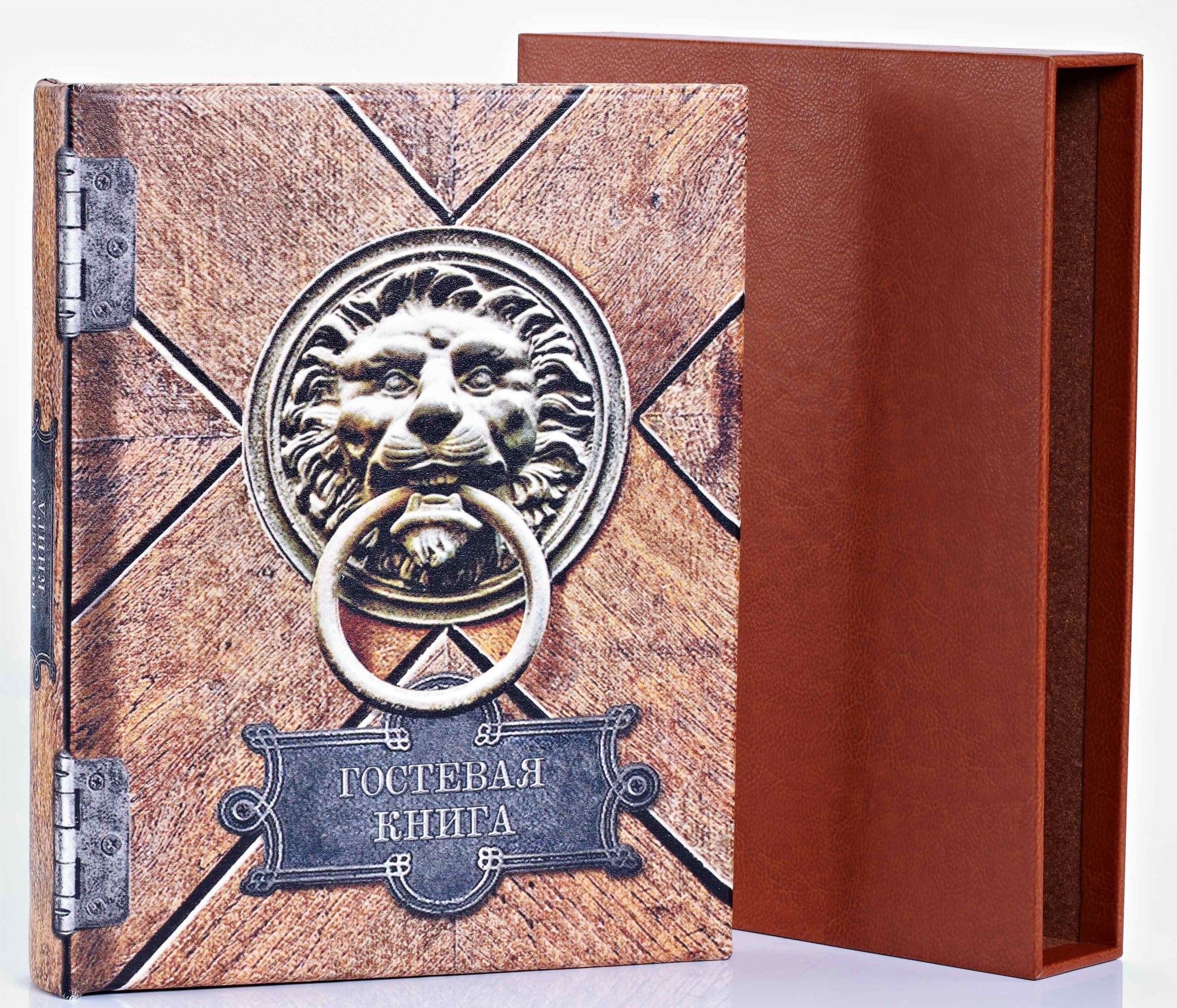 Блокнот Гостевая книга