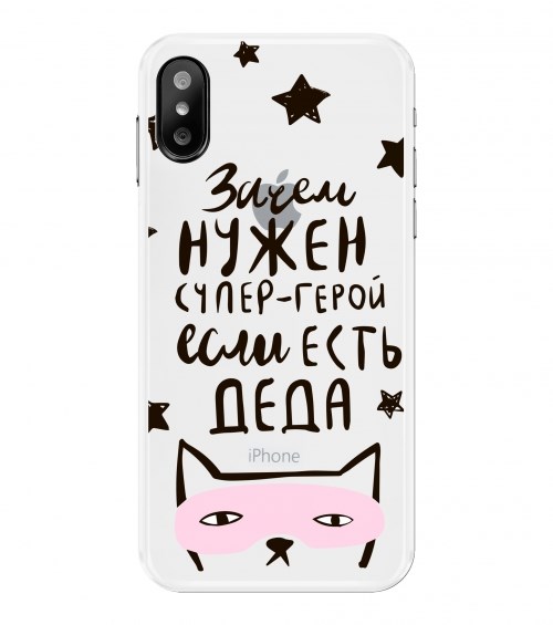 Чехол для iPhone «Деда»
