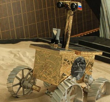Сертификат Миссия: Планета (90 минут)