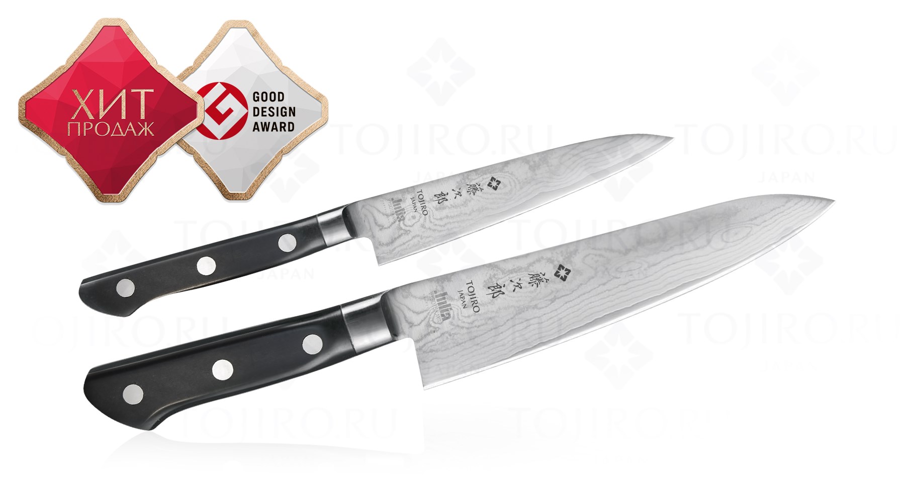 Набор из 2-х кухонных ножей TOJIRO - Tojiro JV GIFTSET-JV9