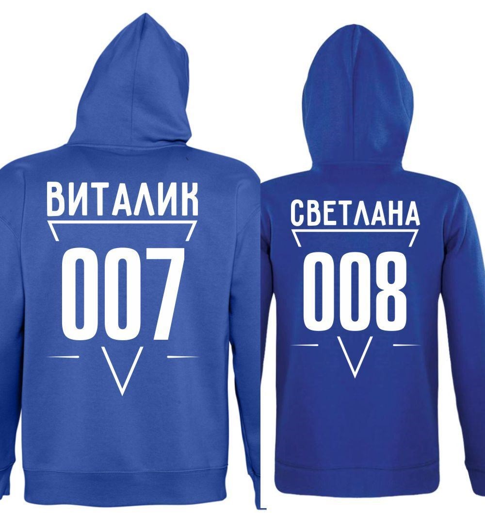 Толстовки с капюшоном для двоих с именем и номером