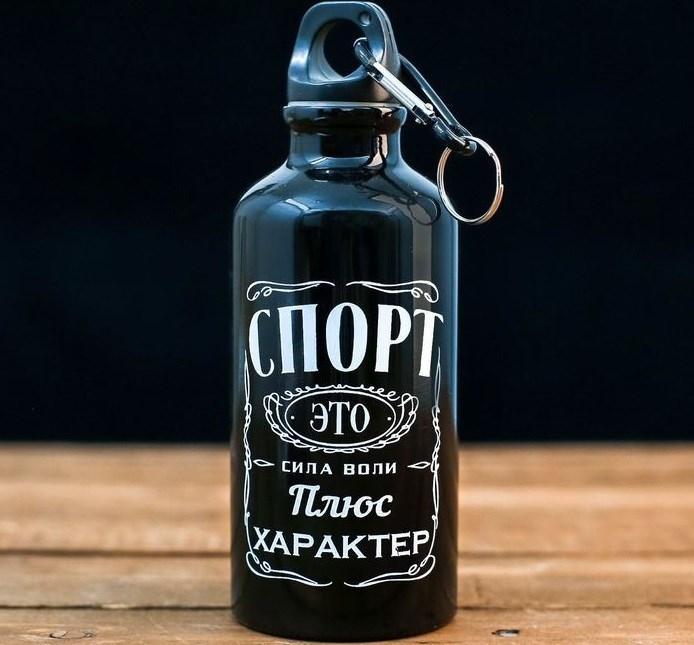 Бутылка для воды Спорт