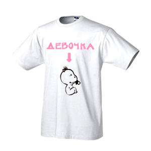 Футболка для беременных «ДЕВОЧКА»