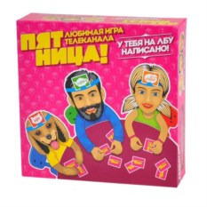 Настольная игра Пятница