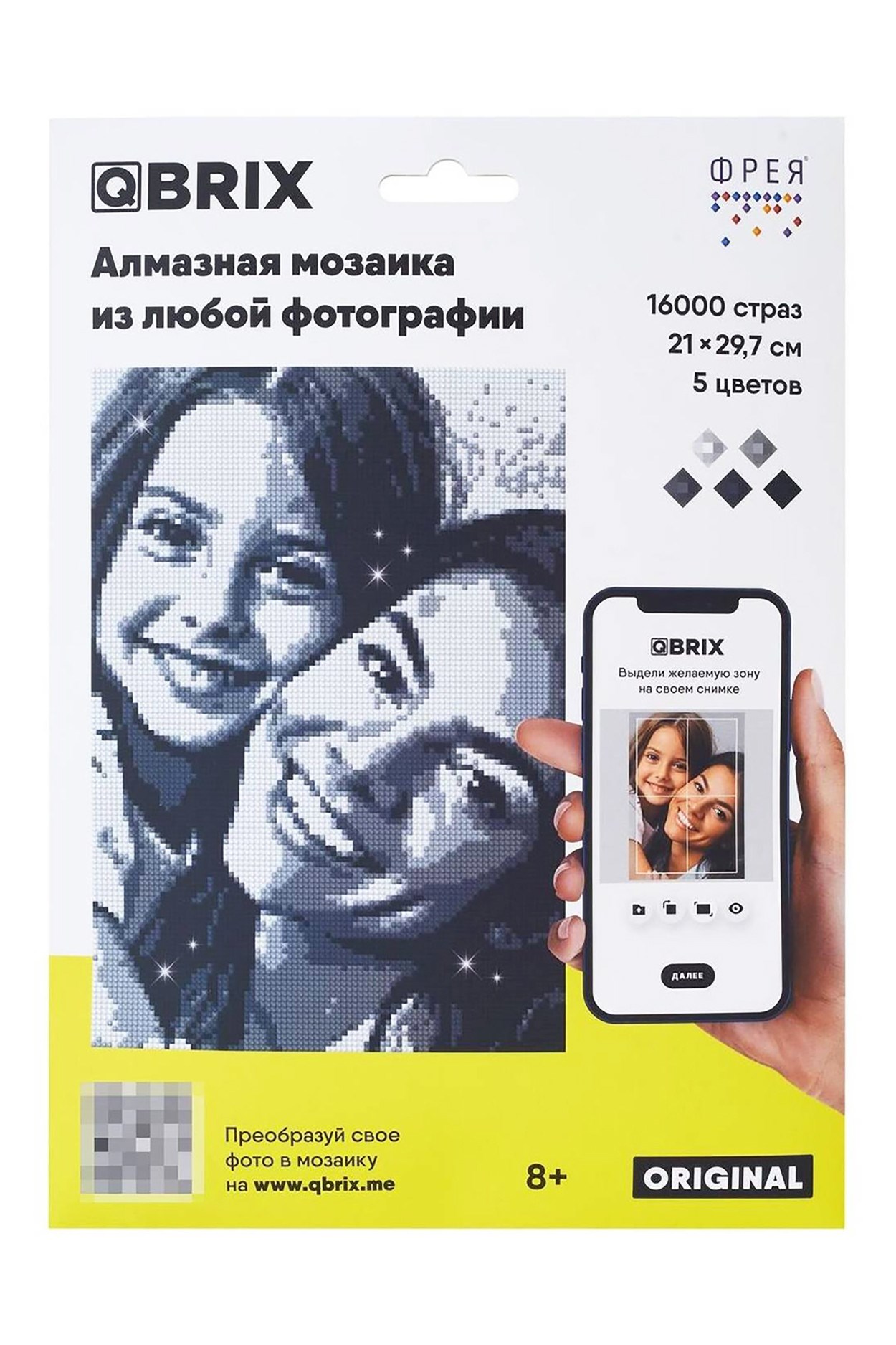 Алмазная фотомозаика QBRIX Original