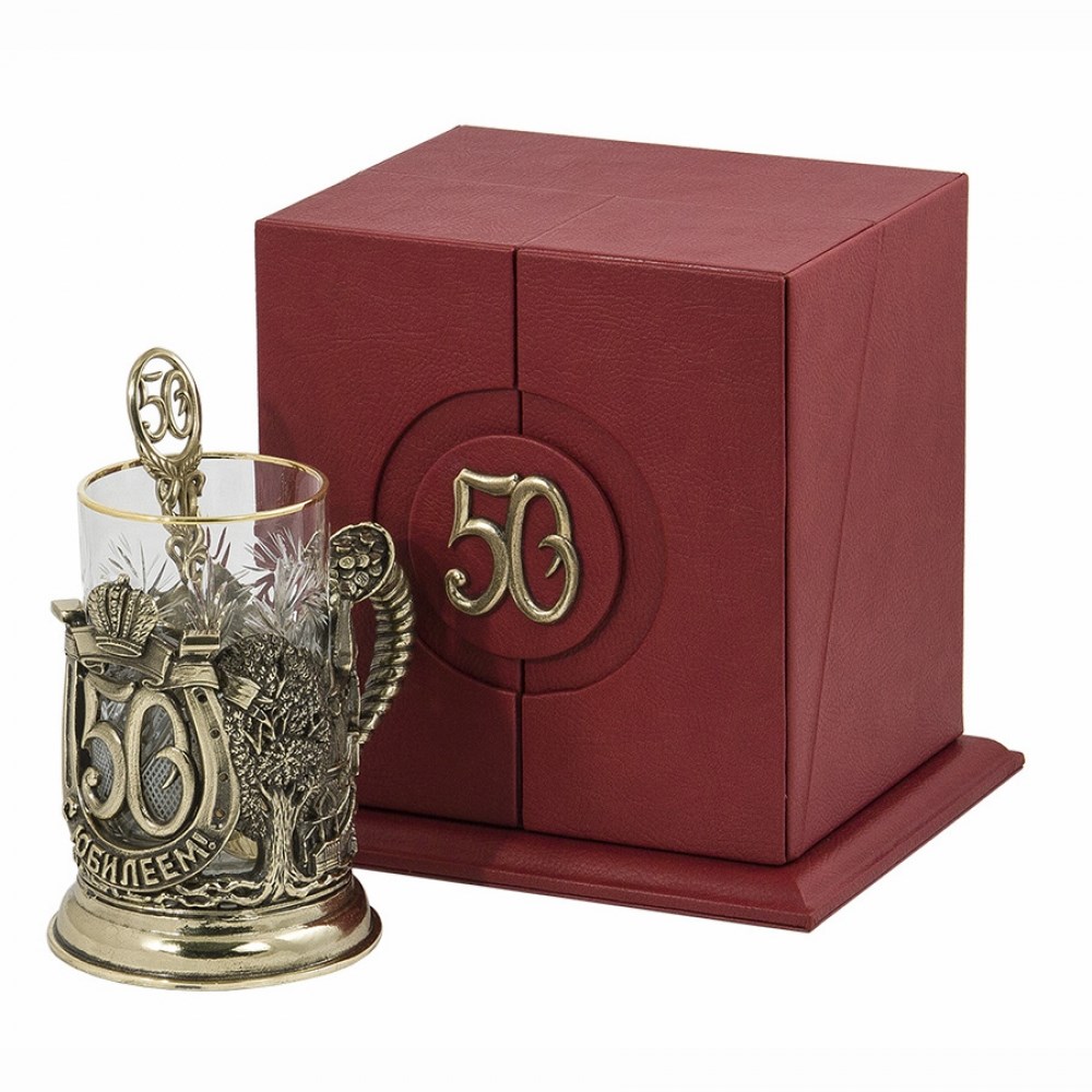 Набор для чая С юбилеем. 50 лет