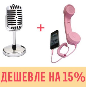 Подарочный комплект Для Разговорчивых