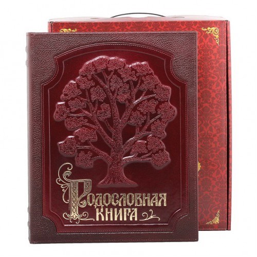 Родословная книга Изысканная бордо в картонной коробке