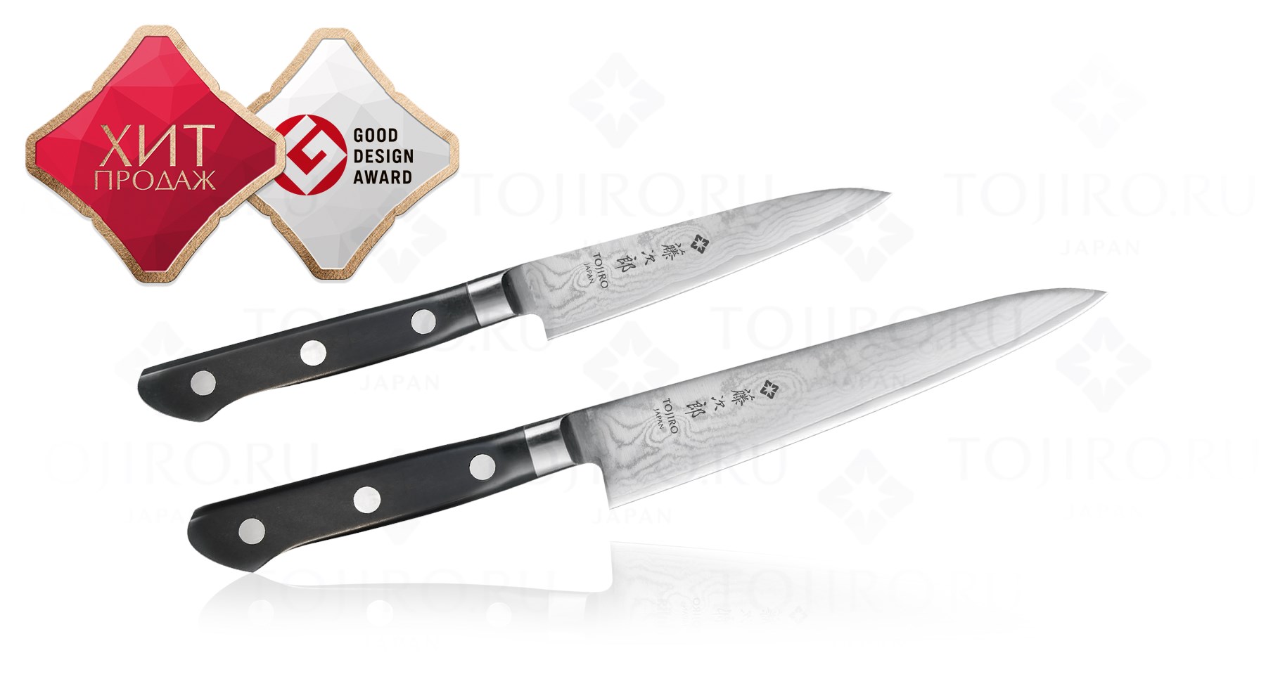 Набор из 2-х кухонных ножей TOJIRO - Tojiro JV GIFTSET-JV4