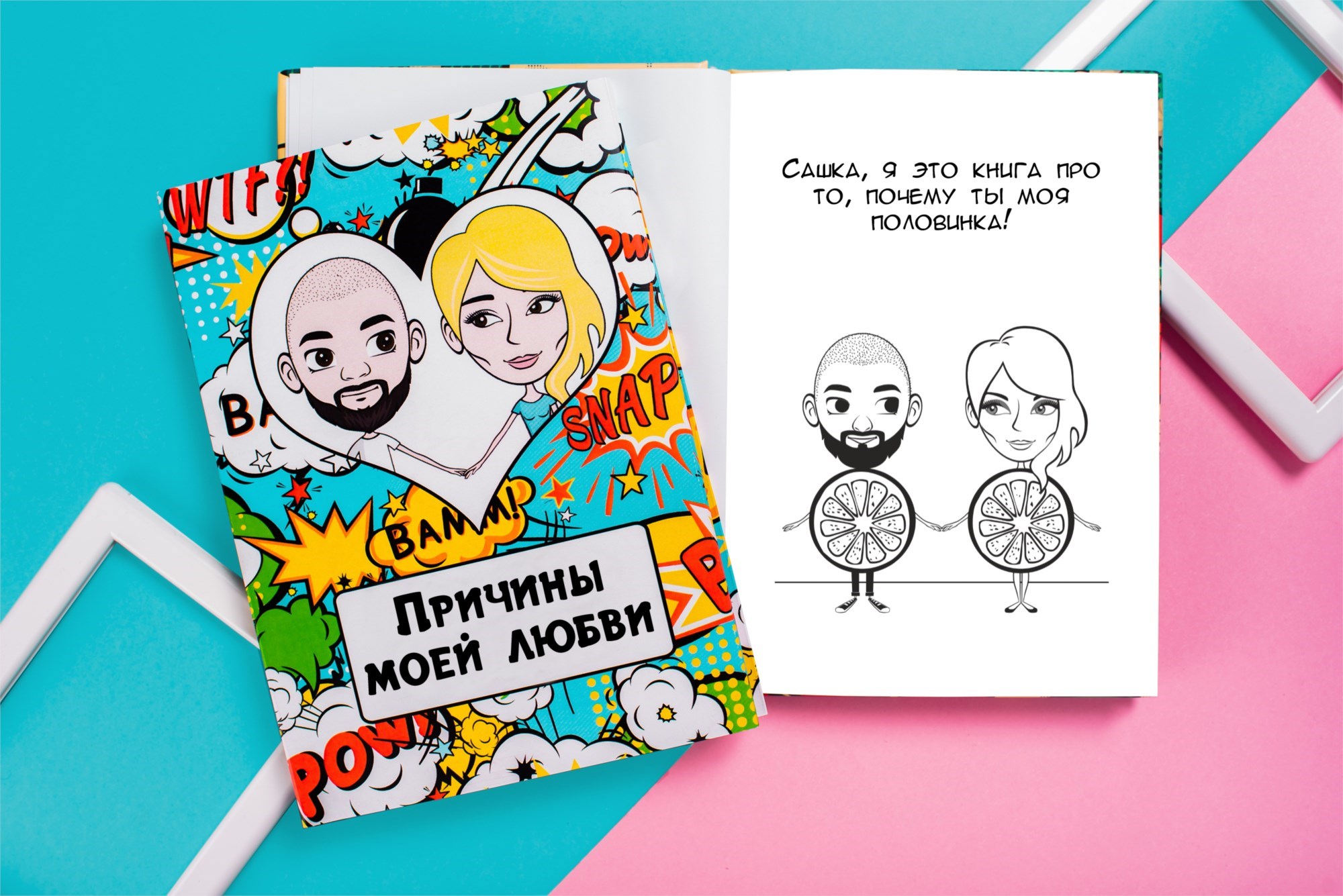 Любви Новый Год Текст Любви Новый Год Текст